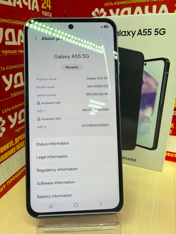 Мобильный телефон Samsung Galaxy A55 5G