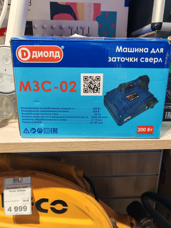 Станок для заточки Диолд для заточки сверл
