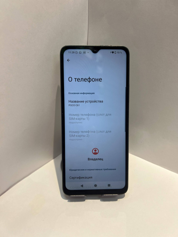 Мобильный телефон Xiaomi Poco C61