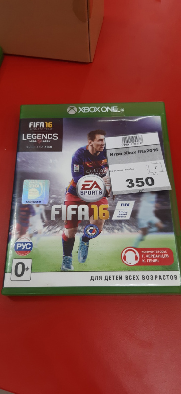 Игра Xbox fifa2016