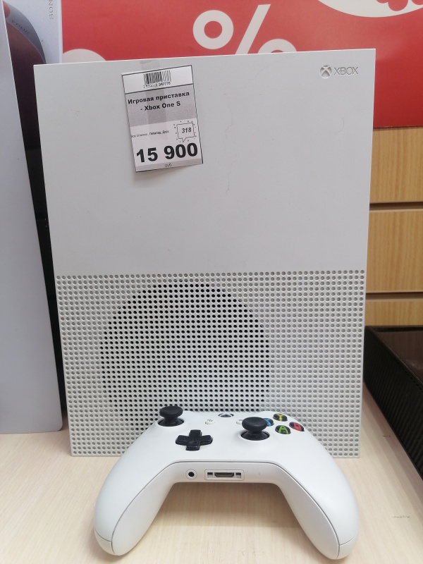 Игровая приставка - Xbox One S