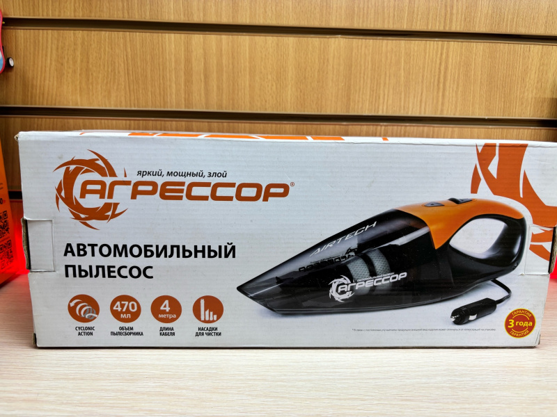 Авто аксессуар Пылесос автомобильный Агрессор АГР-170