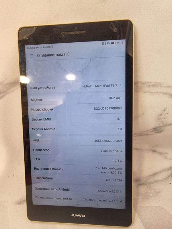 Планшет Huawei Mediapad T3 7.0