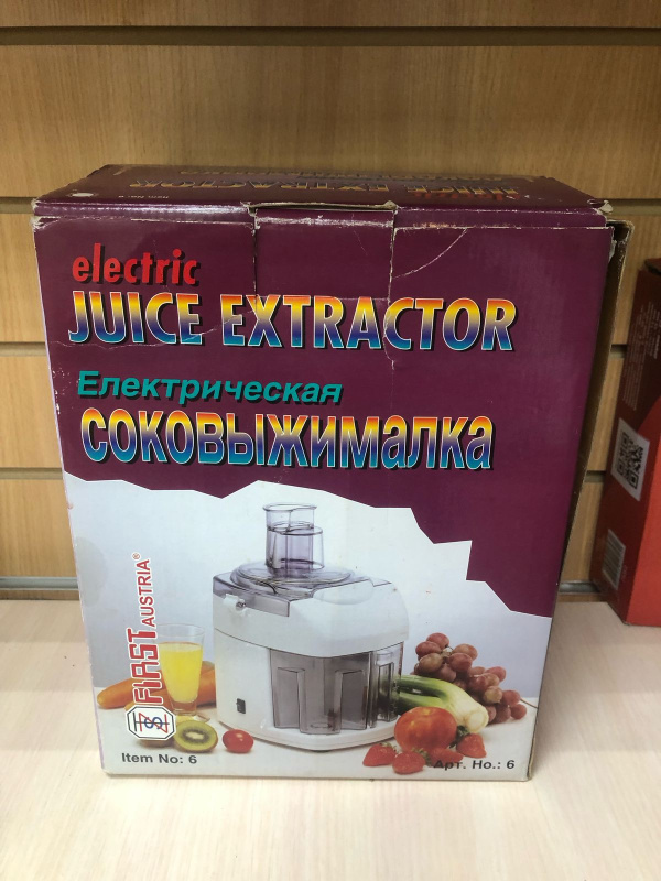 Соковыжималка   Entsafter
