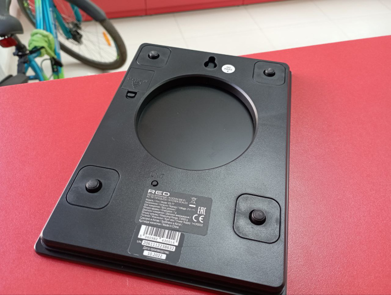 Весы 404 NOT FOUND RS 77