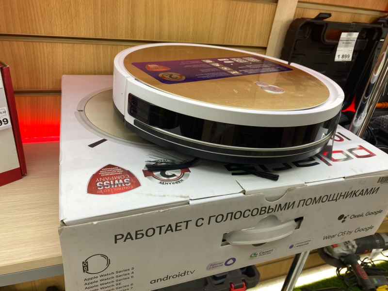 Пылесос РОБОТ-ПЫЛЕСОС Polaris IQ