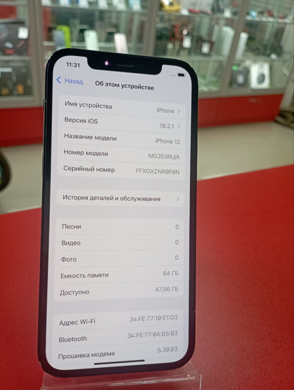 Мобильный телефон Apple iPhone 12