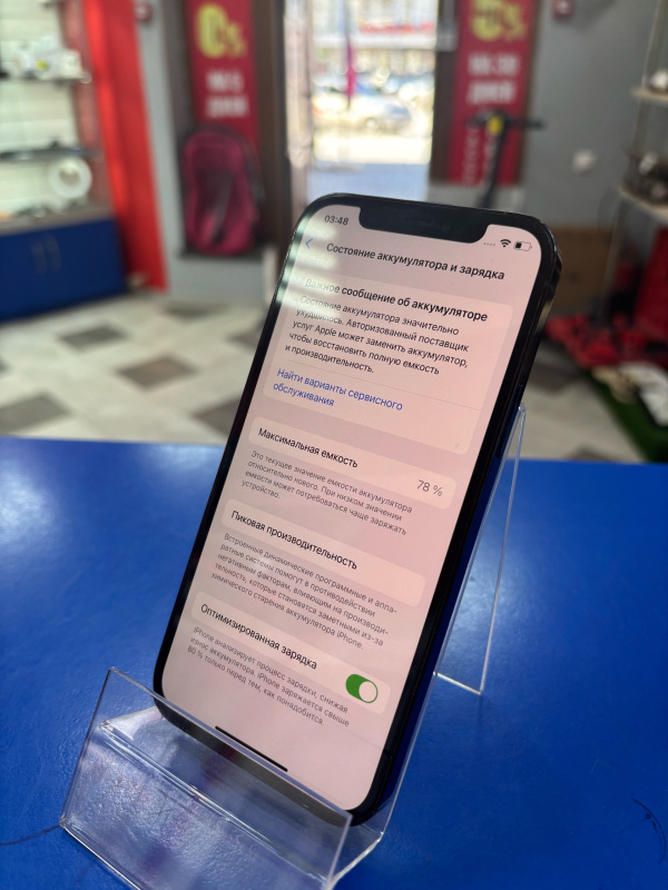 Мобильный телефон Apple iPhone 12 Pro