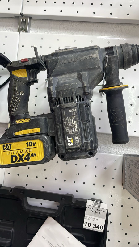 Перфоратор CAT dx21