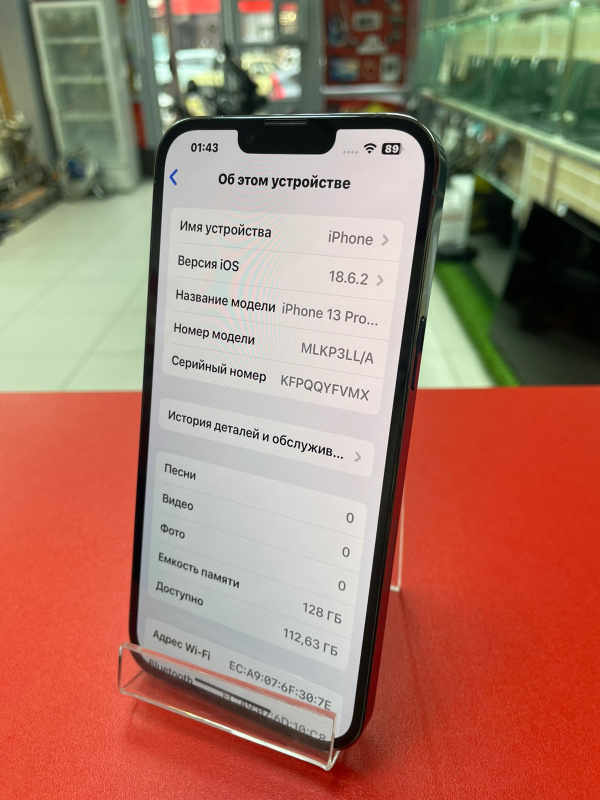 Мобильный телефон Apple iPhone 13 Pro Max