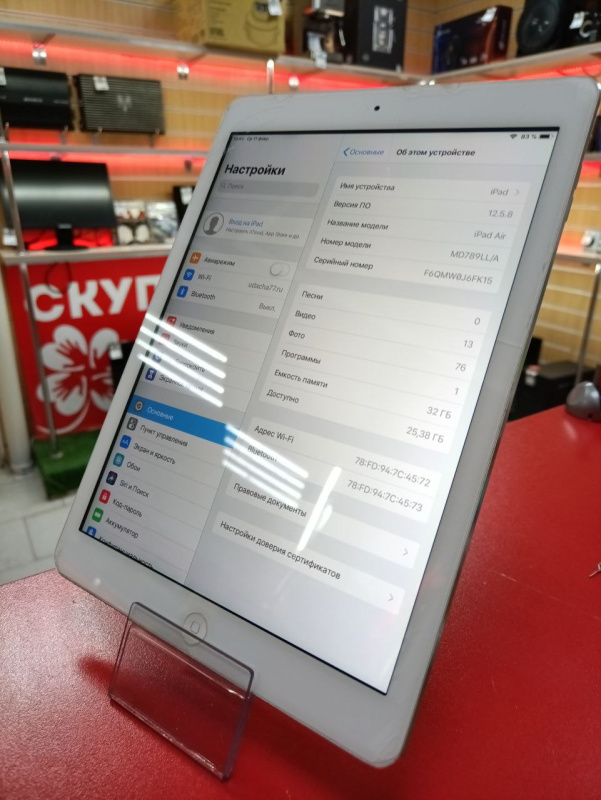 Планшет Apple iPad Air (1-го поколения)
