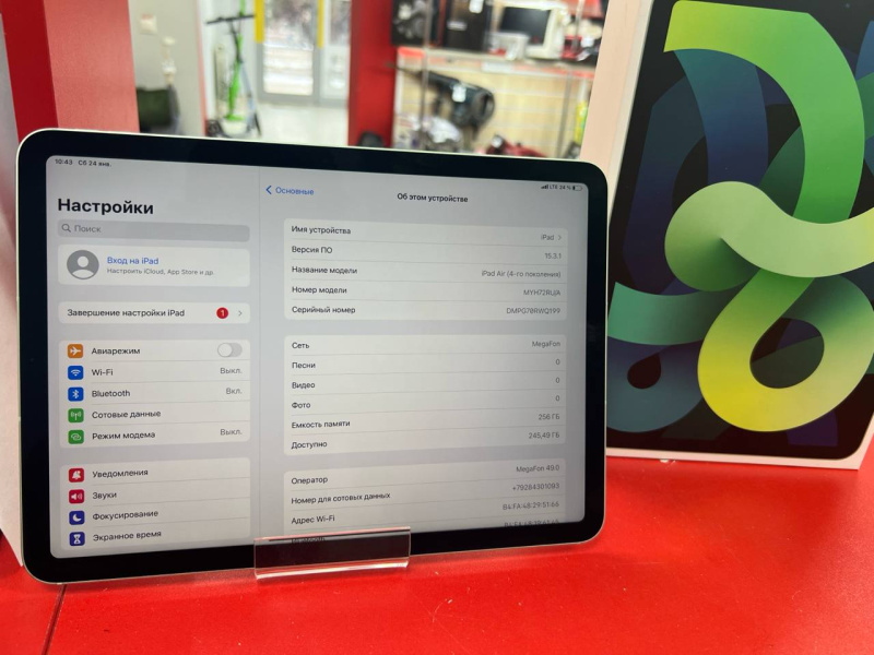 Планшет Apple iPad Air (4-го поколения) (2020)