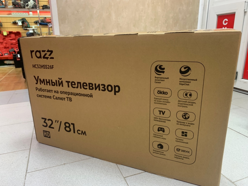 Телевизор Razz H32FSS24F