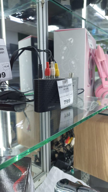 ПРИСТАВКА DEXP DV3 T2