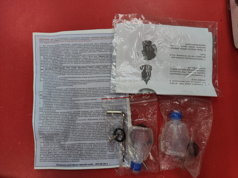 Текстурный пистолет Fubag P25