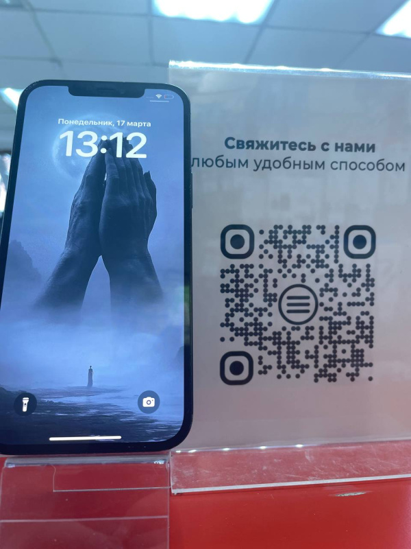 Мобильный телефон Apple iPhone 12 Pro Max