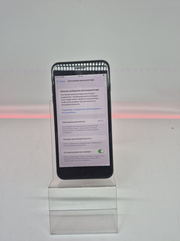 Мобильный телефон Apple iPhone 7 Plus