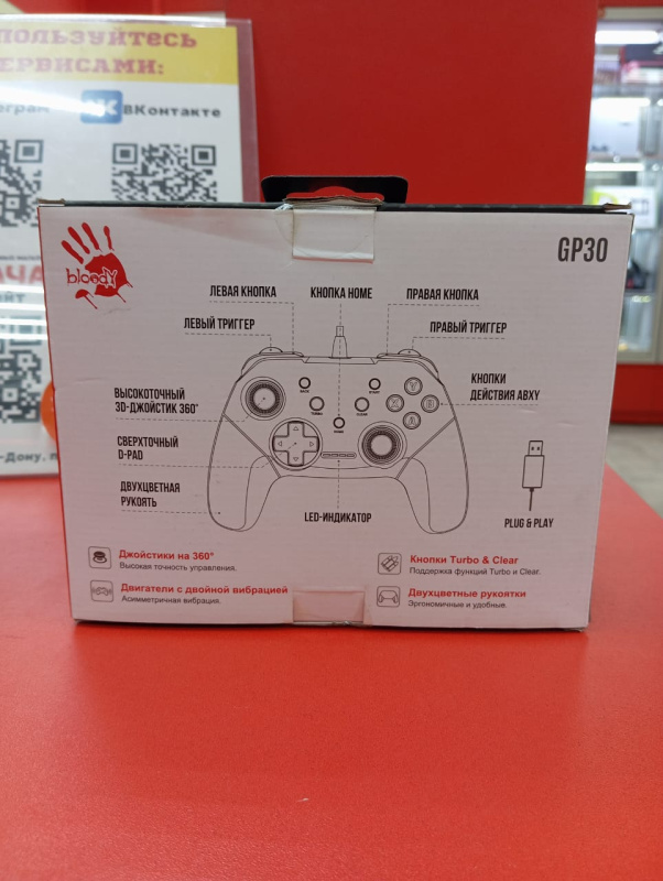 Геймпад Bloody gp30