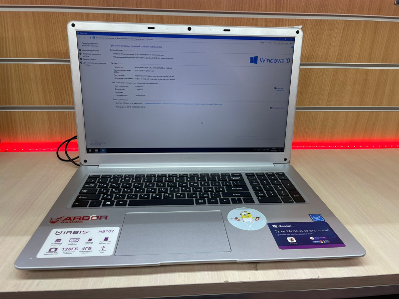 Ноутбук Irbis NB702