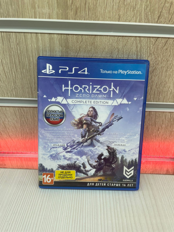 Игра PlayStation Horaizon Zero Dawn