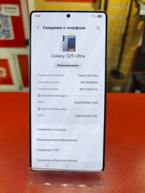 Мобильный телефон Samsung Galaxy S25 Ultra