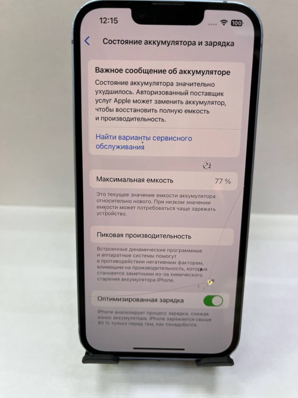 Мобильный телефон Apple iPhone 14