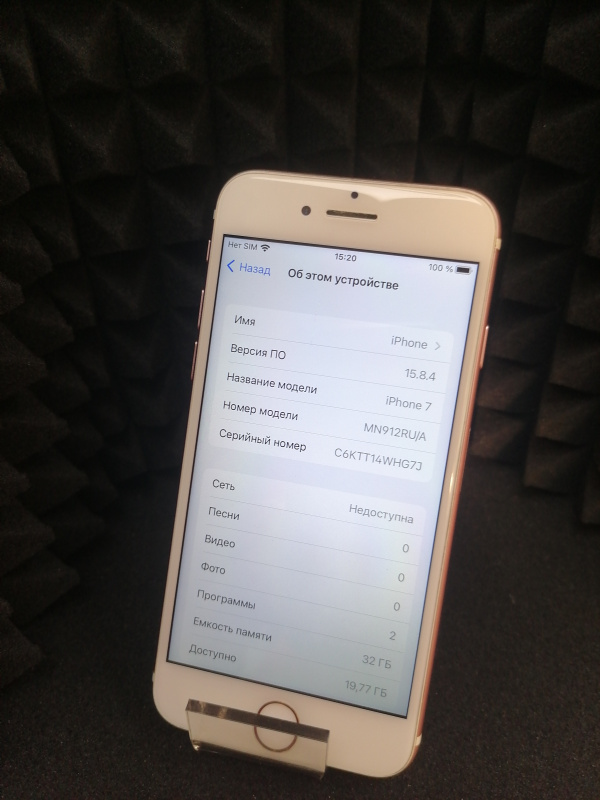 Мобильный телефон Apple iPhone 7