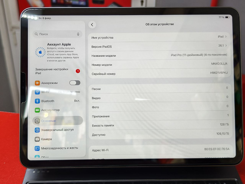 Планшет Apple iPad Pro 11 (4-го поколения) (2022)