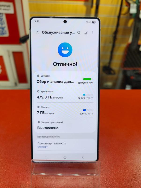Мобильный телефон Samsung Galaxy S25 Ultra