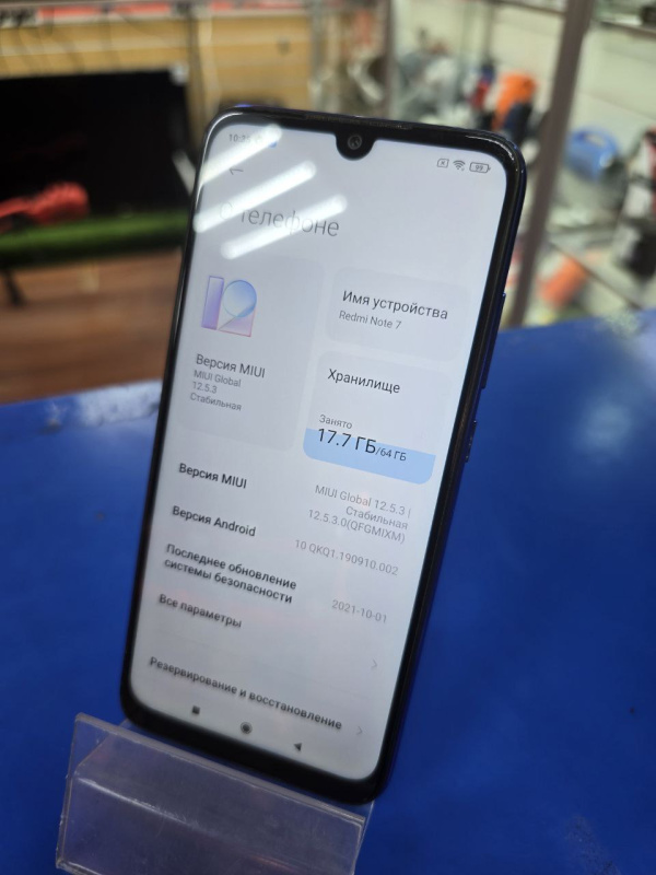 Мобильный телефон Xiaomi Redmi Note 7