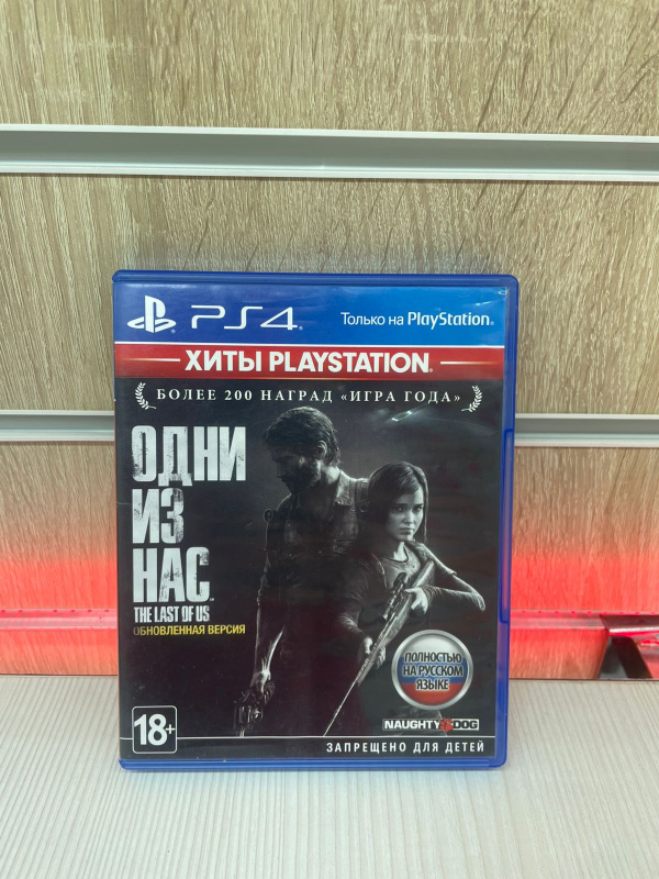 Игра PlayStation THE LAST OF US