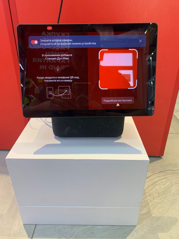 Колонки СТАНЦИЯ ДУО МАКС Яндекс СТАНЦИЯ ДУО МАКС