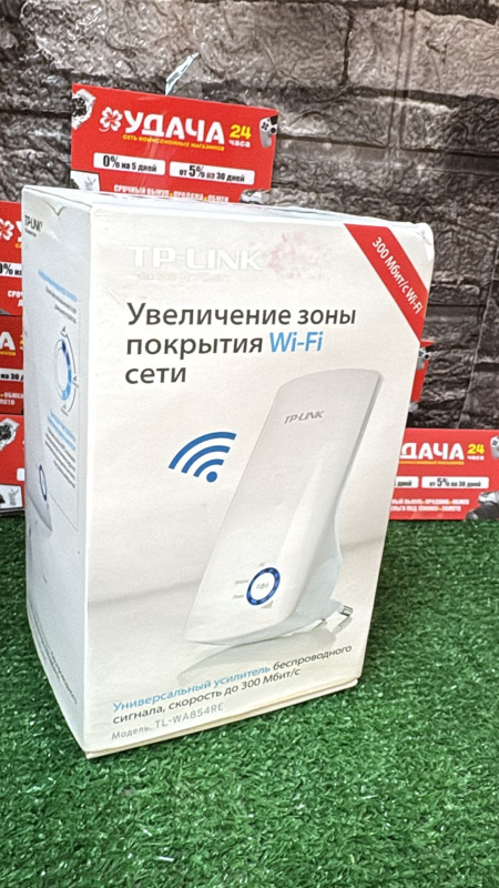 Модем TP-Link ПОВТОРИТЕЛЬБЕСПРОВОДНОГО СИГНАЛА