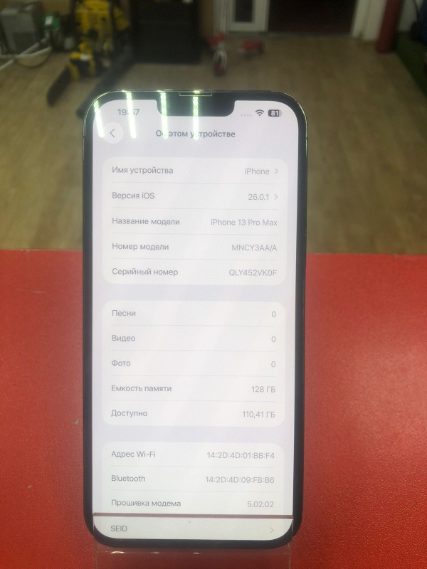 Мобильный телефон Apple iPhone 13 Pro Max