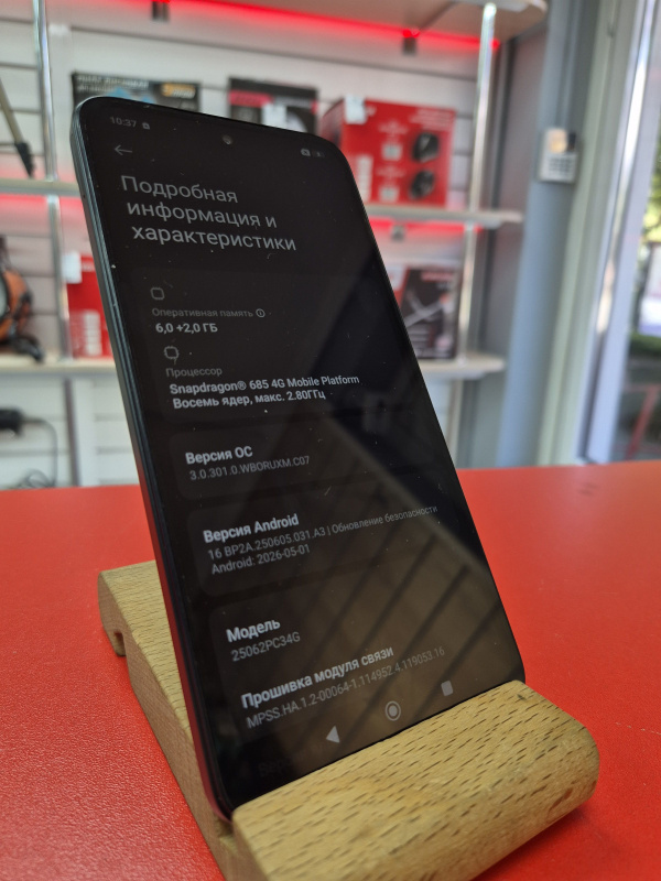 Мобильный телефон Xiaomi Poco M7