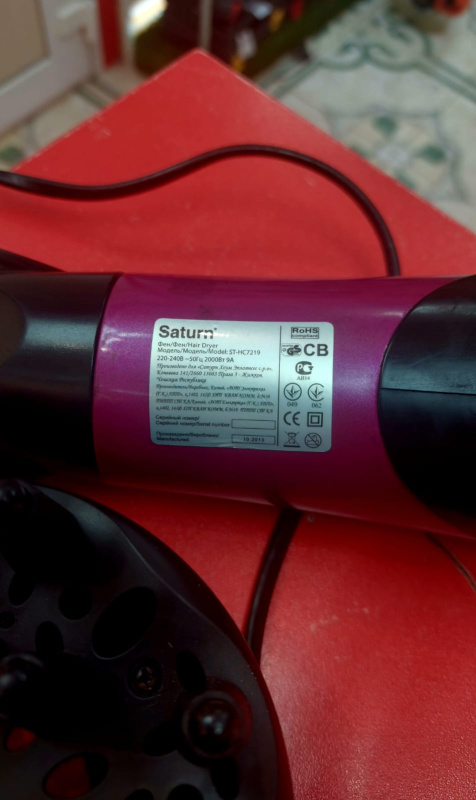 Фен Saturn ST-HC7219