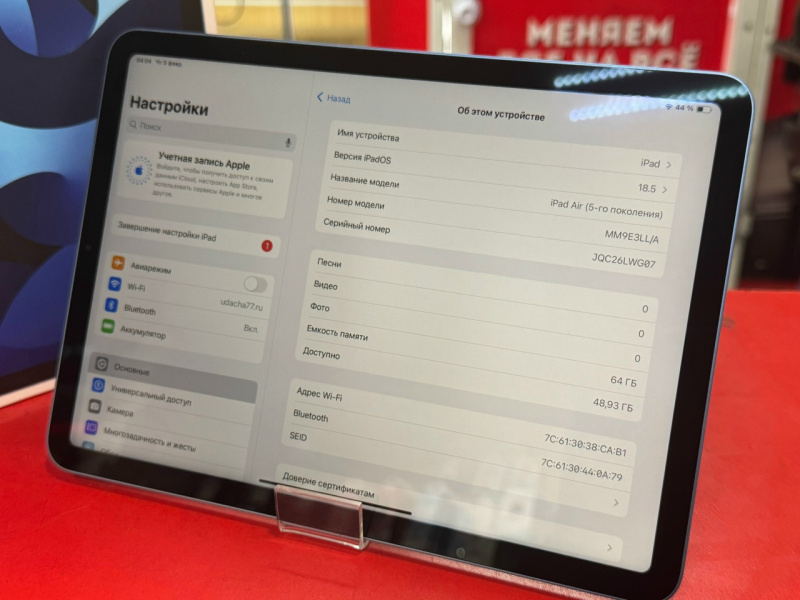 Планшет Apple iPad Air (5-го поколения) (2022)