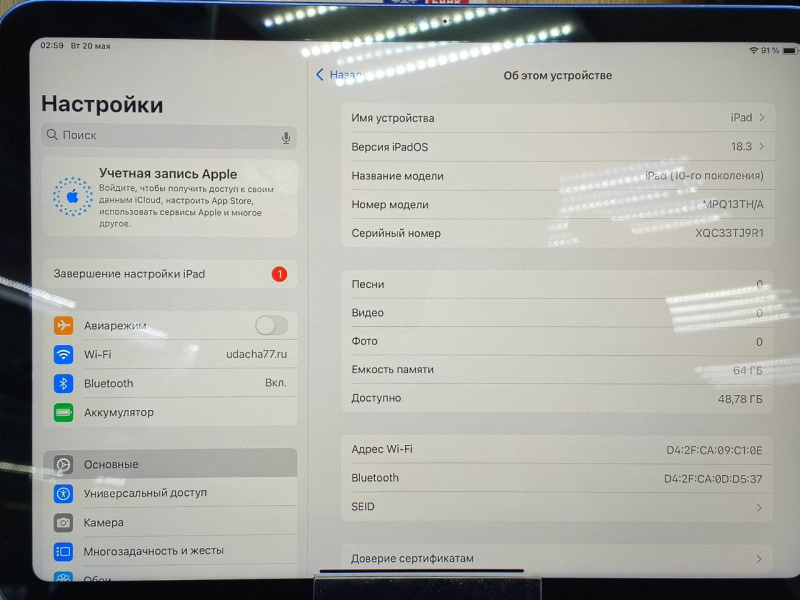 Планшет Apple iPad (10-го поколения) (2022)