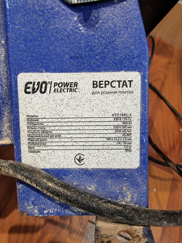 Плиткорез Верстат Evo Power