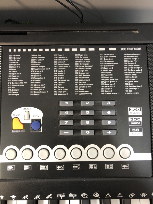 Ресивер Tesler KB-6180