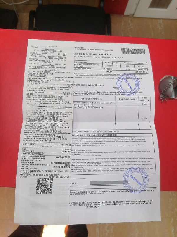 Планшет Apple iPad Pro 11 (5-го поколения) (2024)