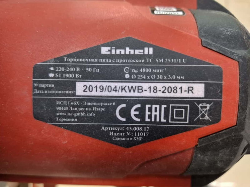 Торцовочная пила Einhell einhell TC-SM 2531/1 U