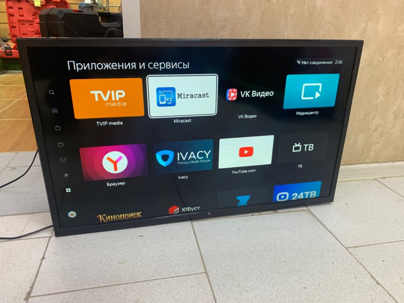 Телевизор DEXP H32G8000Q