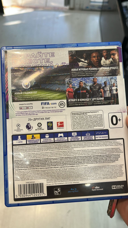 Игра Sony FIFA 21