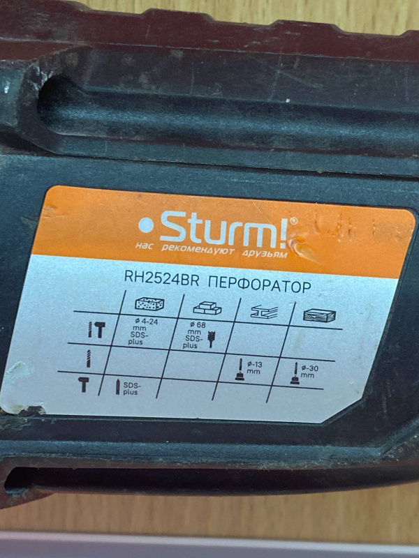 Перфоратор Sturm! RH2524BR