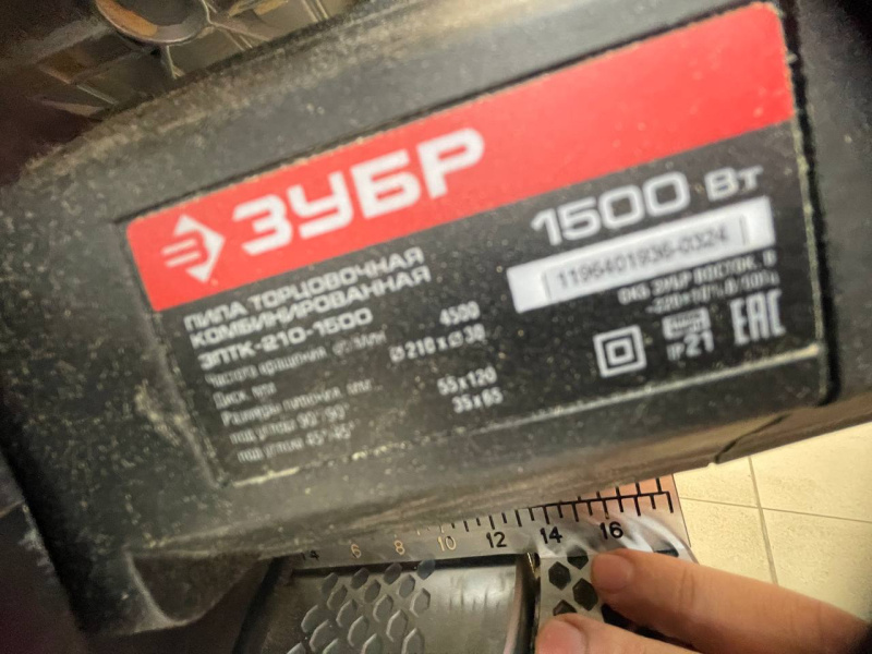 Торцовочная пила Зубр зптк 210 1500