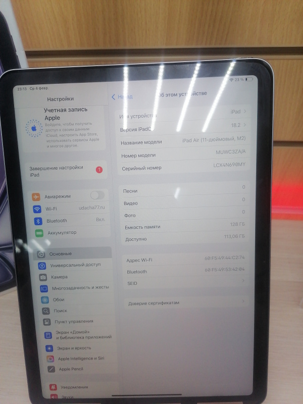 Планшет Apple iPad Air 13 (2024)