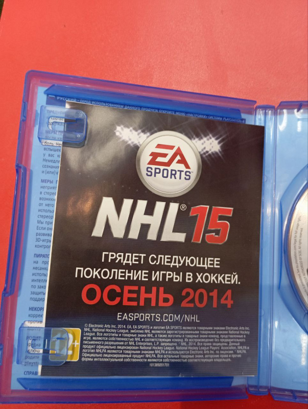 Игра PlayStation 4 UFC