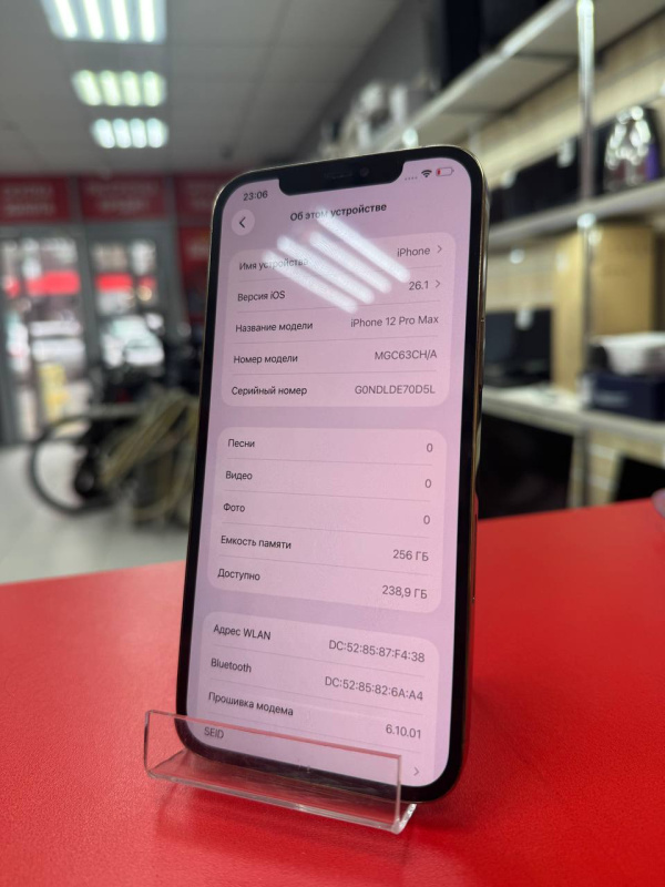 Мобильный телефон Apple iPhone 12 Pro Max