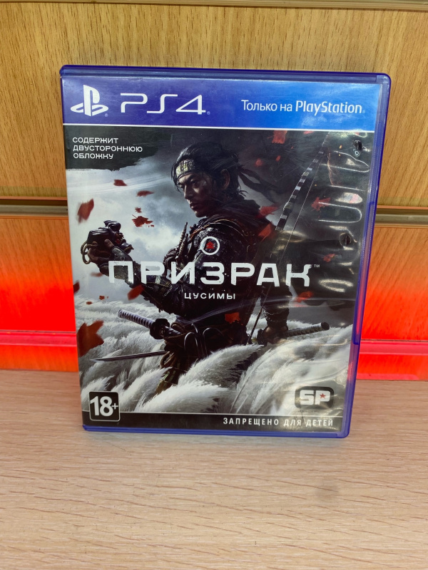 Игра Sony PS 4 ПРИЗРАК ЦУСИМЫ